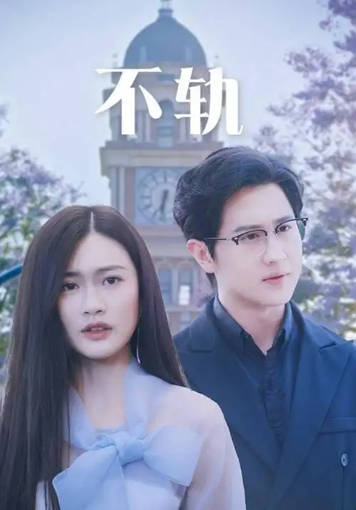 电影网hd 剧集制作资讯配图