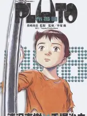 荒野厨房 户外综艺封面